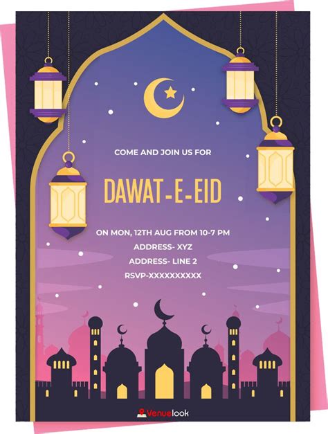 Free Eid Invitation Card Maker